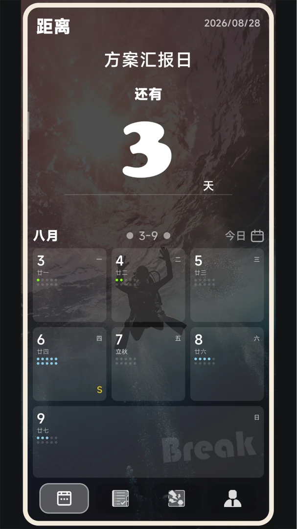 �����-���������ͼ2