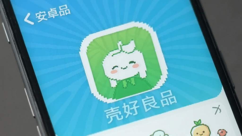 �Ǻ���Ʒ ��׿�� ��������Ӧ��