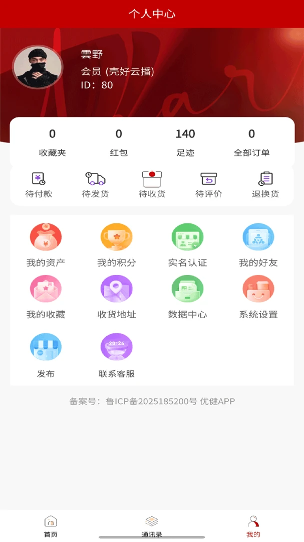 �Ǻ���Ʒ1.3.1 �ٷ������н�ͼ