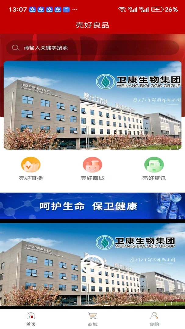 �Ǻ���Ʒ1.3.1 �ٷ������н�ͼ