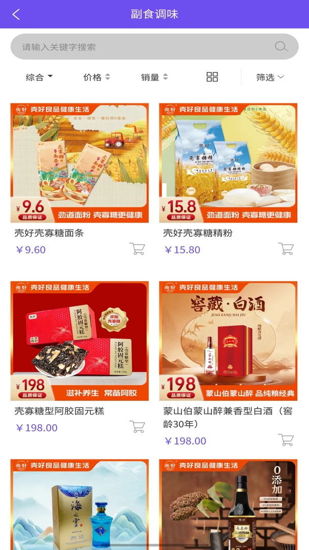 �Ǻ���Ʒ1.3.1 �ٷ������н�ͼ