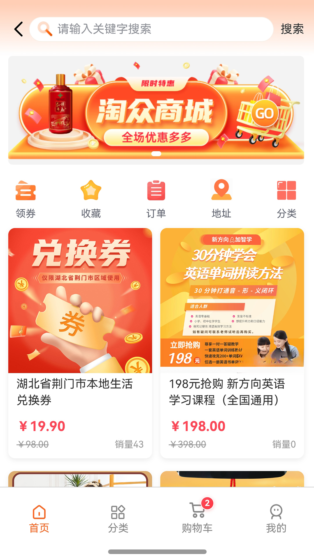 ����1.2.34 �ٷ������н�ͼ