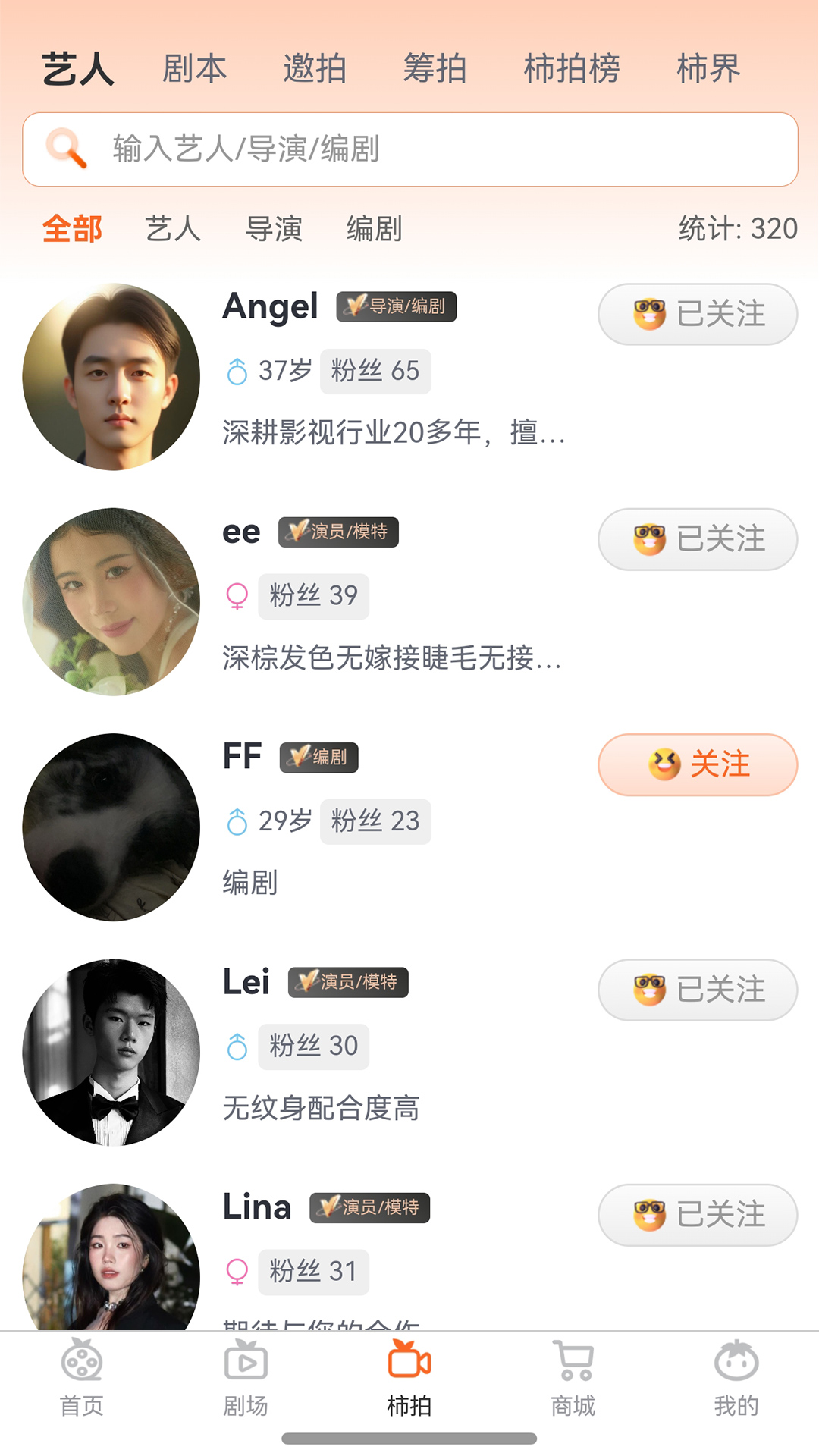 ����1.2.34 �ٷ������н�ͼ