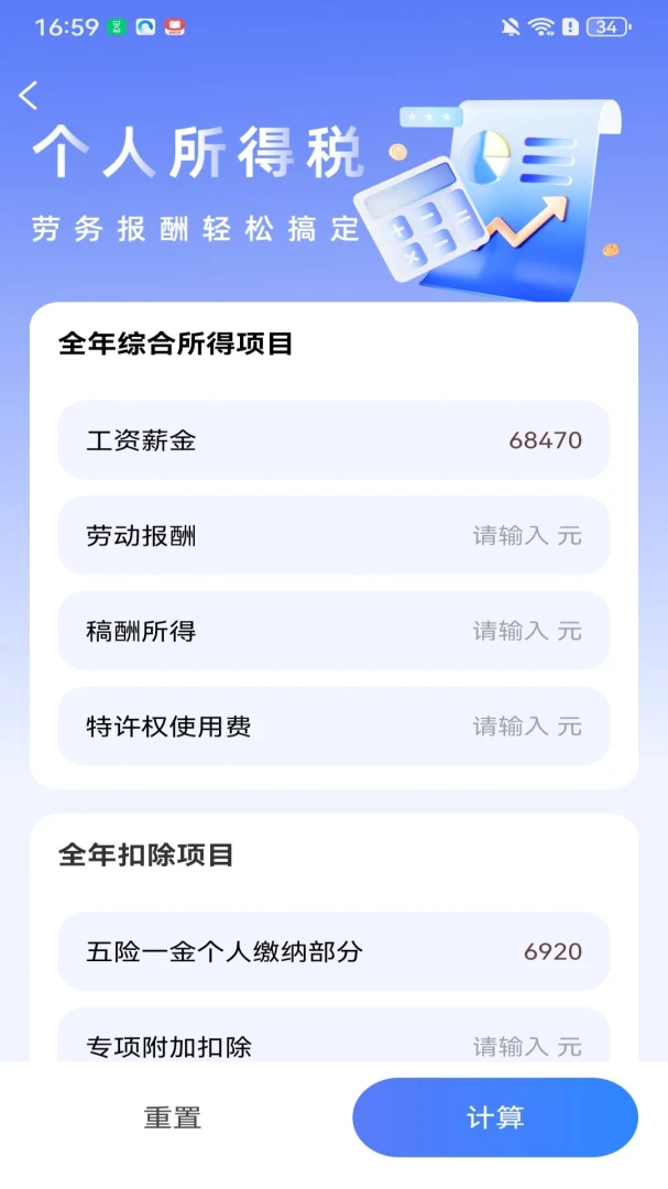 ˰����������ֽ�ͼ3