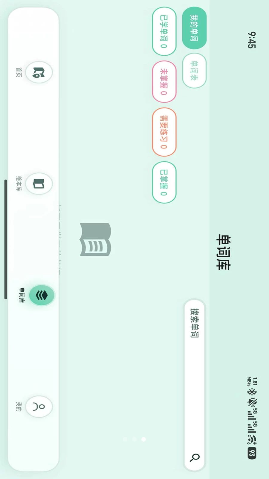 С����Ӣ��1.2.2 ��Ѱ����н�ͼ
