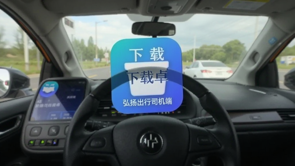 �������˾����app���ذ�װ ��׿��