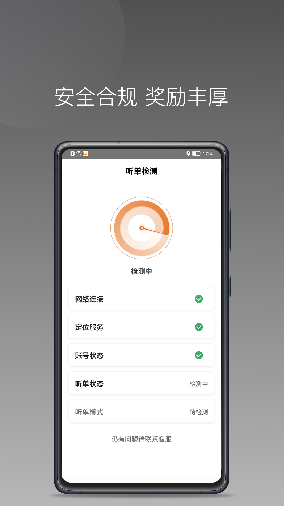 �������1.27.0 ˾���ӵ������н�ͼ