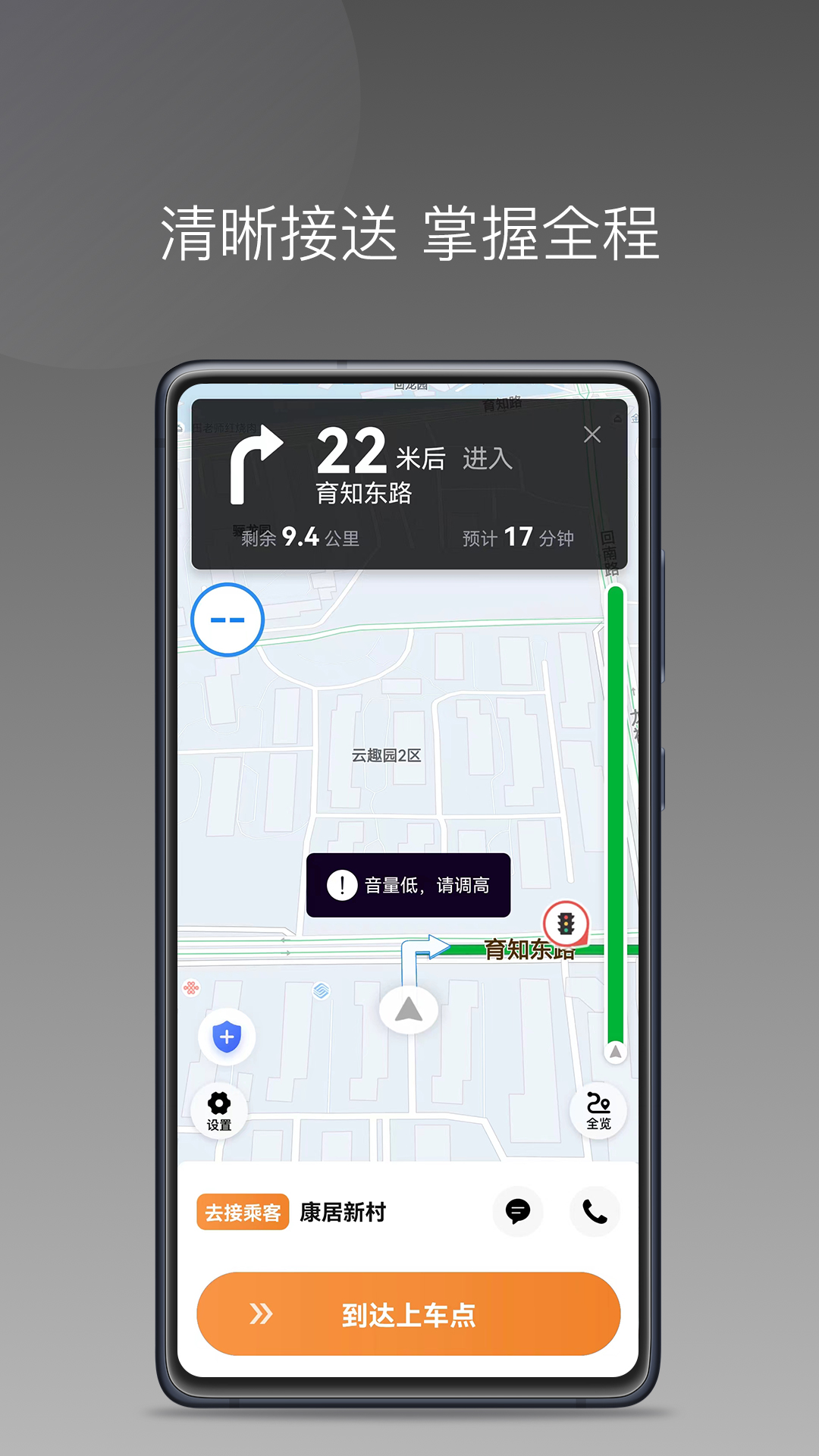 �������1.27.0 ˾���ӵ������н�ͼ
