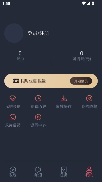 �����tuntunju����ٷ�����v1.2.3���°����н�ͼ