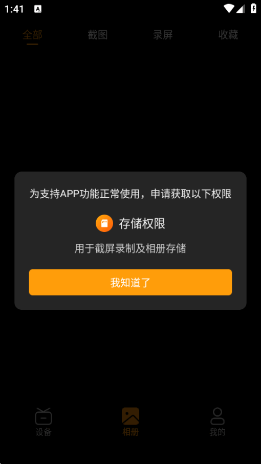 HollyView��̬�������ߴ�ͼ��ͼ5