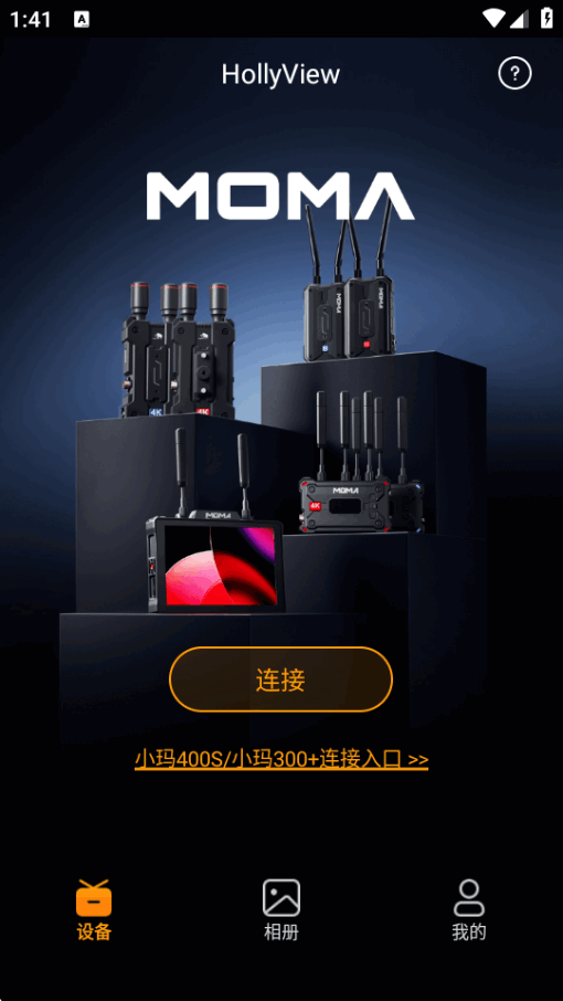 HollyView��̬�������ߴ�ͼ��ͼ2