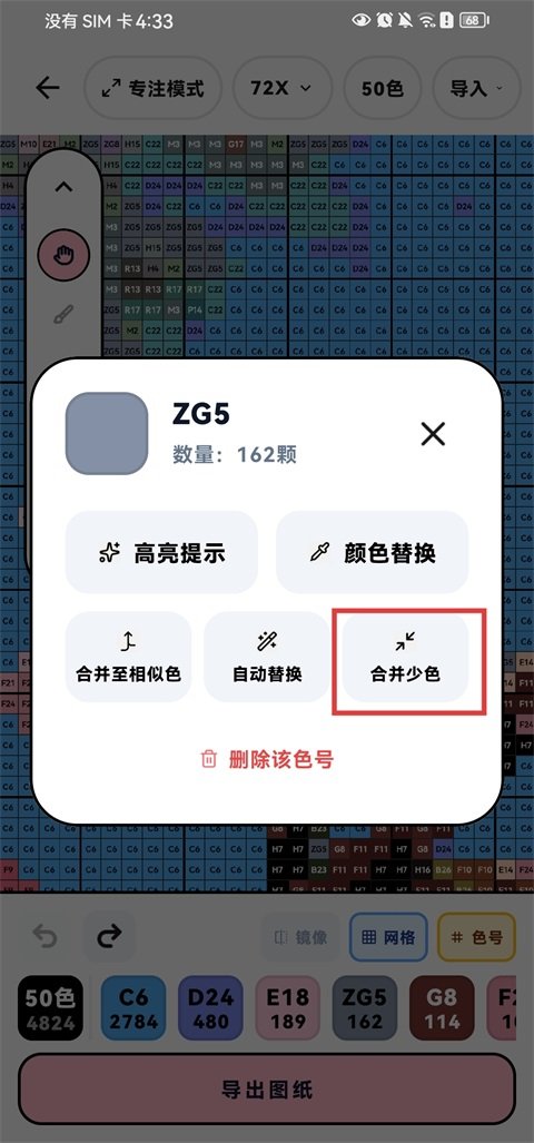 ƴ�������Сèͼֽ��氲׿���ͼ