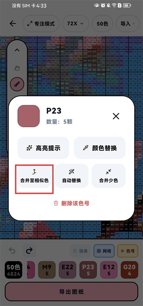 ƴ�������Сèͼֽ��氲׿���ͼ