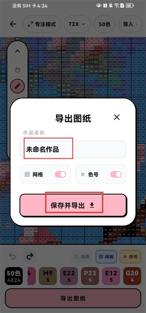 ƴ�������Сèͼֽ��氲׿���ͼ