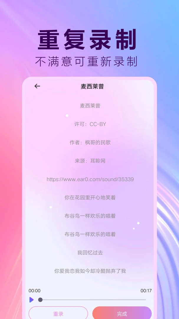 K�質����Ѵ�ȫ1.0.0.1af-M �ٷ������н�ͼ