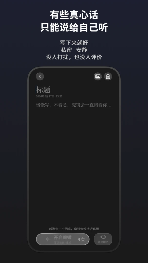 ����ʼǽ�ͼ2