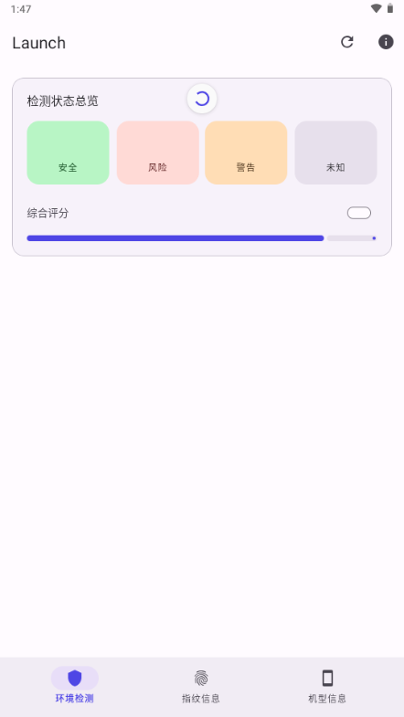 Launch��ͼ5