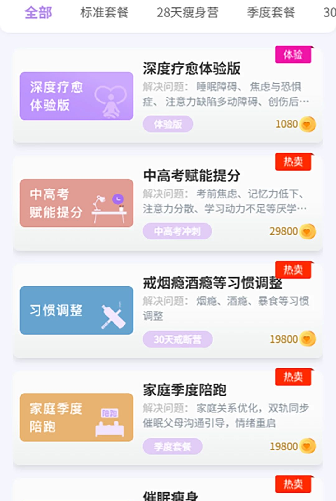 ����������ͼ2