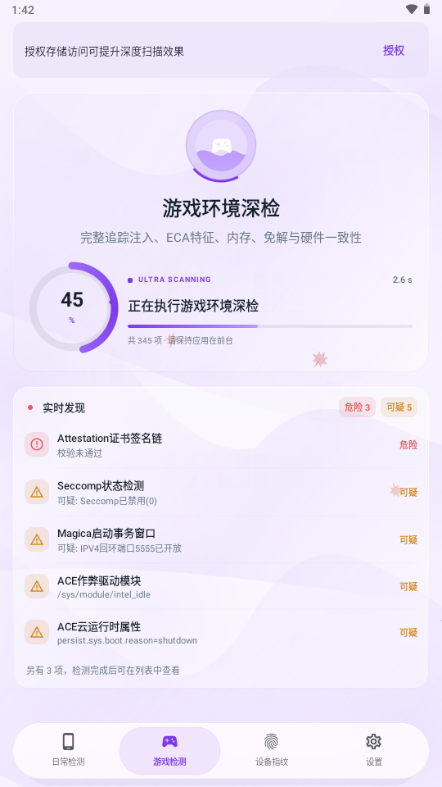 Maple������ذ�׿��v1.9.9 ��Ѱ����н�ͼ