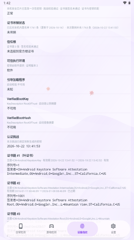 Maple������ذ�׿��v1.9.9 ��Ѱ����н�ͼ