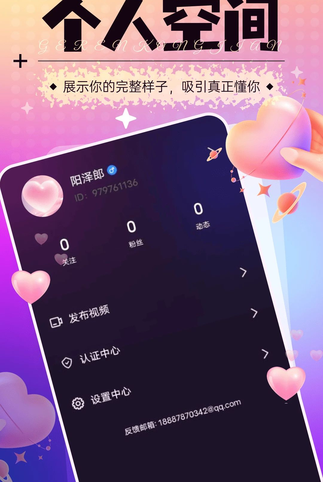 ����40.2.0 �ٷ������н�ͼ