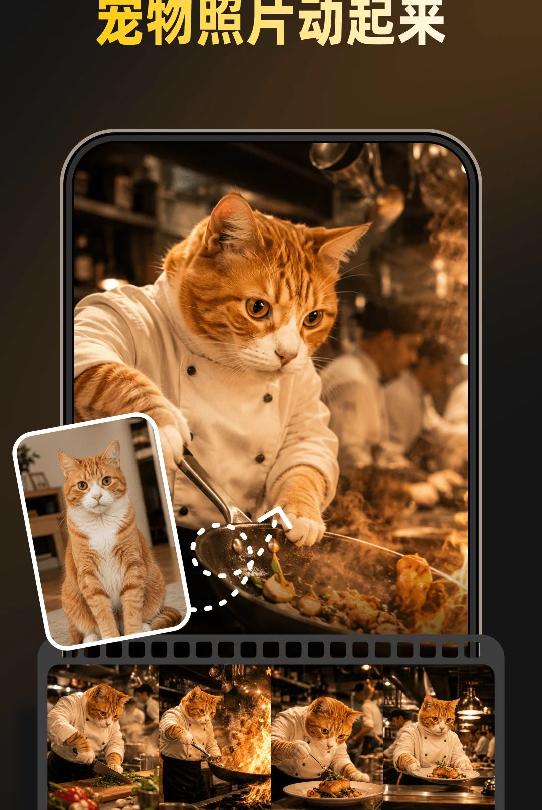 �ȳ�Ƭ��1.0.0 �ȳ�AI�������н�ͼ