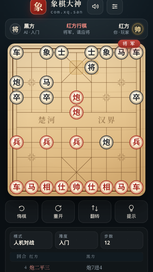 ��������ͼ4