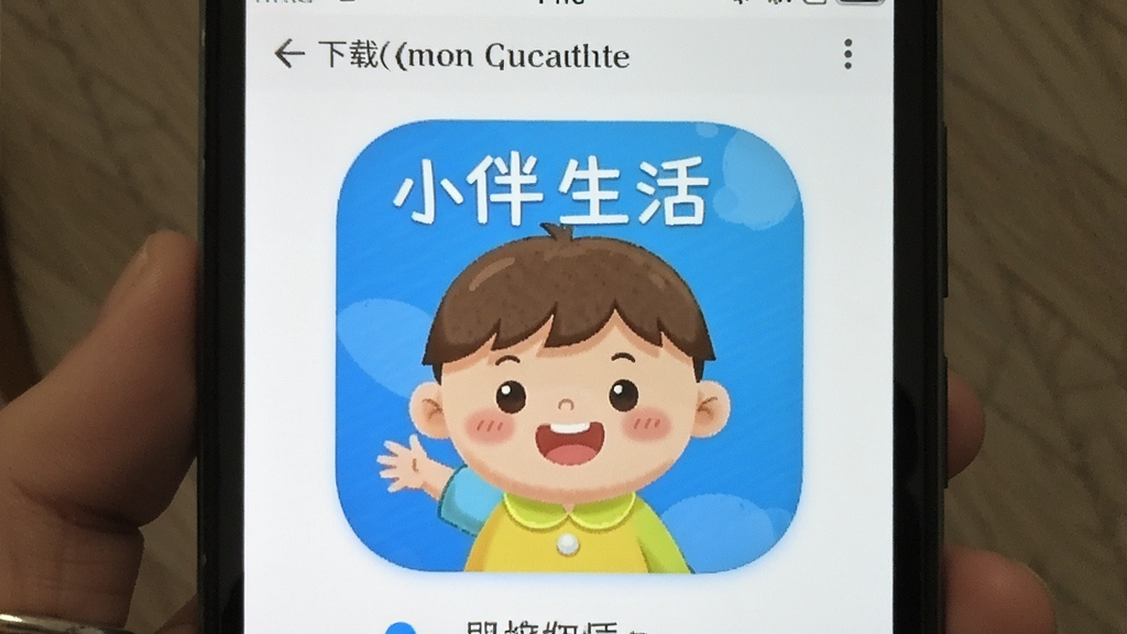 С������app��׿�����ذ�װ����Ԥ��