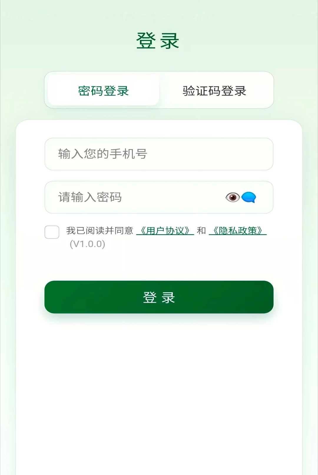 �ѳ��ʻ�1.0.5 ����������н�ͼ