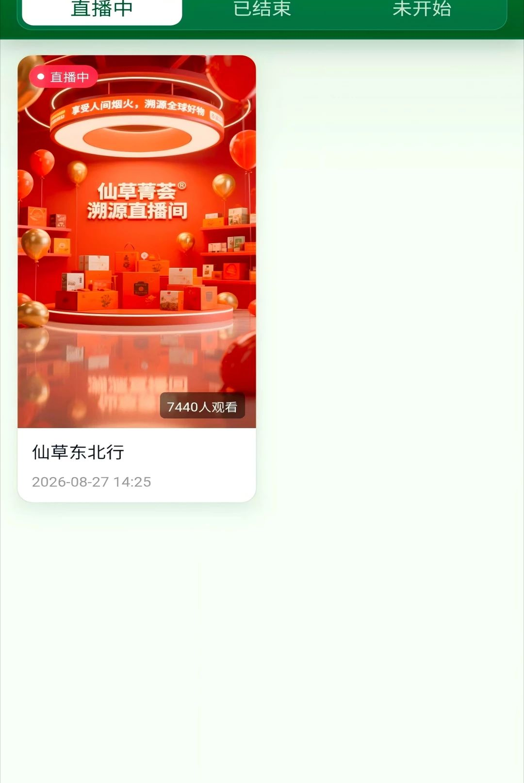 �ѳ��ʻ�1.0.5 ����������н�ͼ