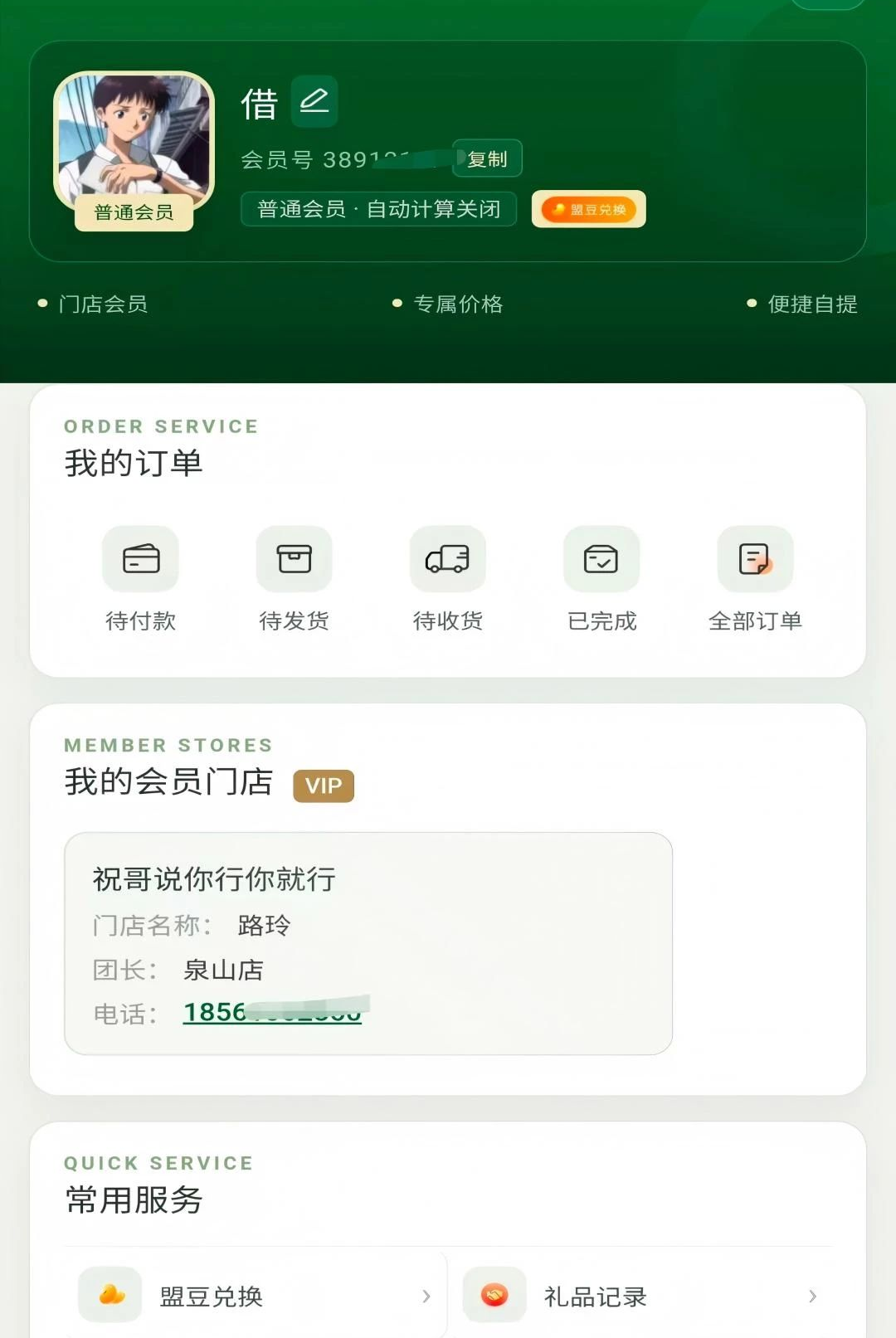 �ѳ��ʻ�1.0.5 ����������н�ͼ