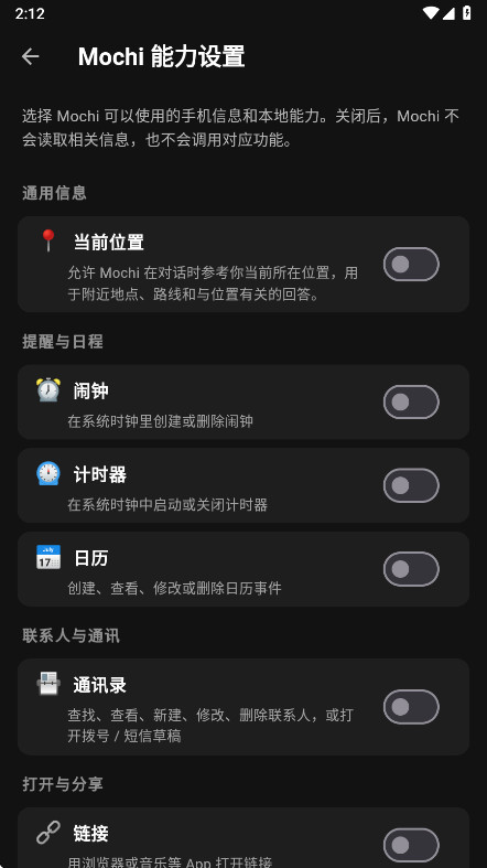 Mochi���������ͼ5
