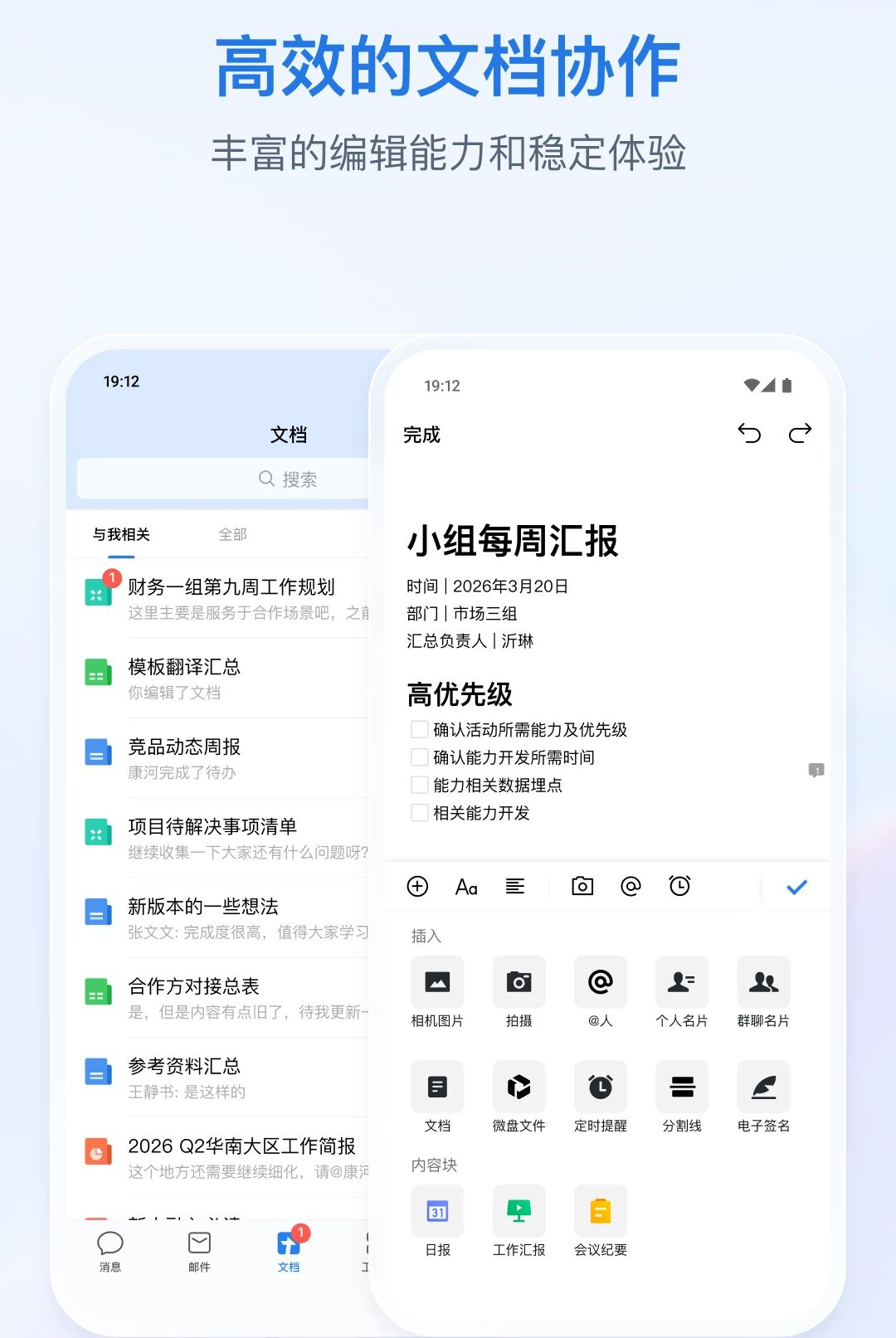 i����3.5.0 �ǻ۰칫�����н�ͼ