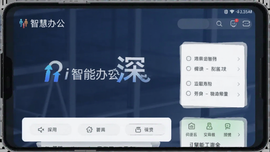 i���� �ǻ۰칫 ��׿�� ����Ԥ��