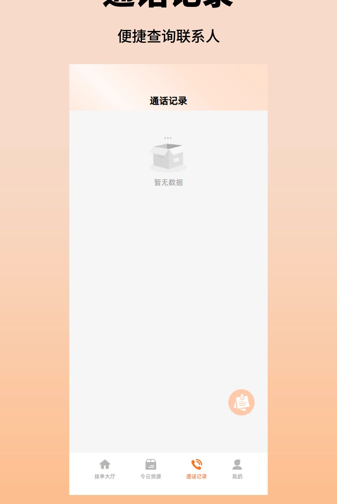 ��;����˾����ͼ2