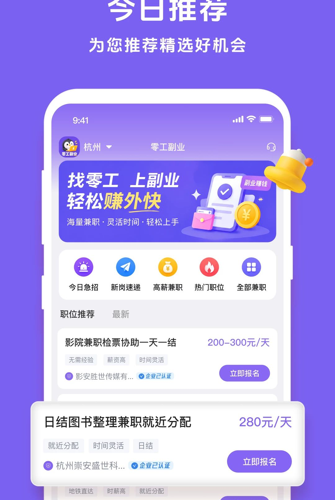 �㹤��ҵ1.5.6 �ս��ְ�����н�ͼ