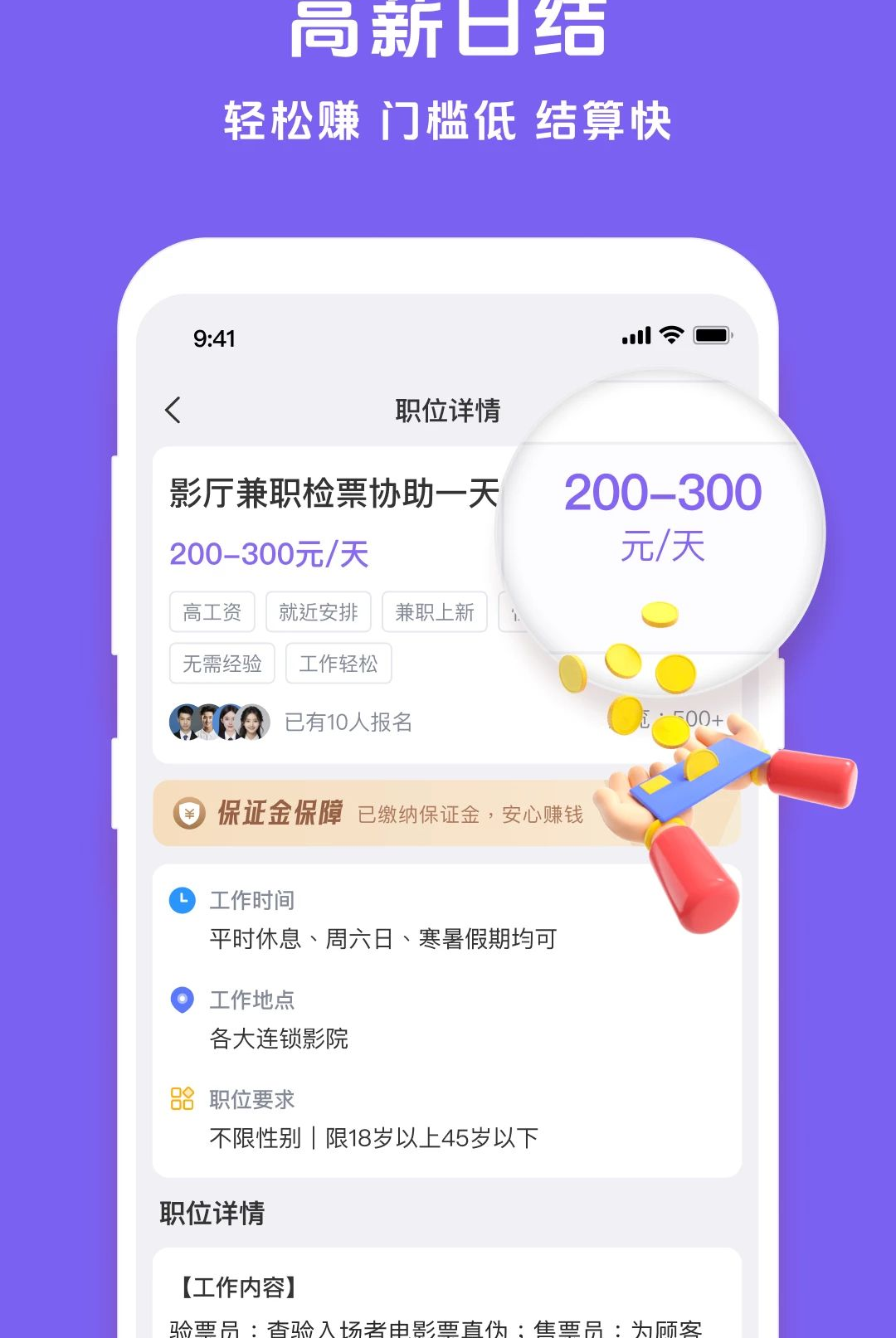 �㹤��ҵ1.5.6 �ս��ְ�����н�ͼ