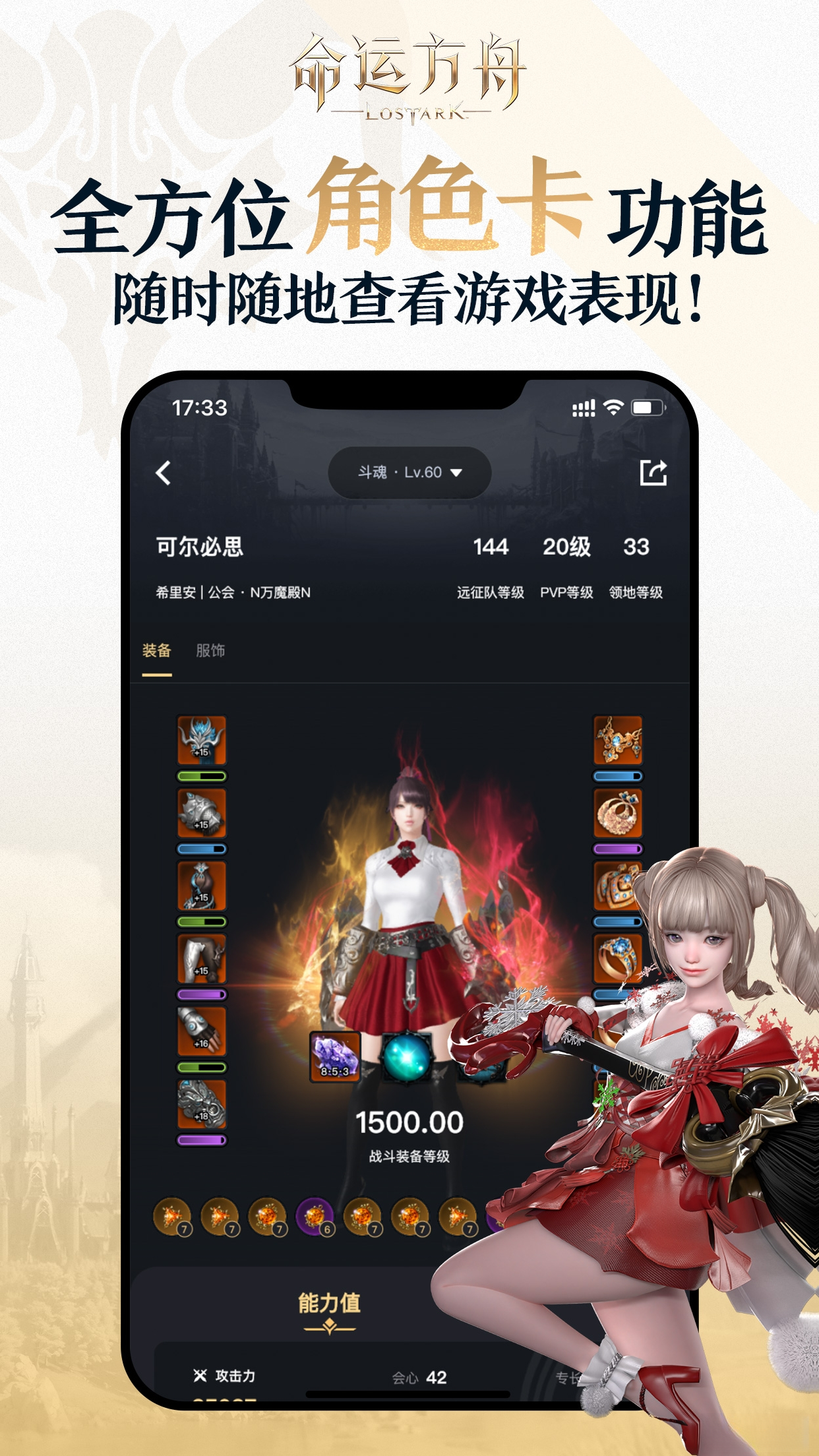�������˷���1.10.0 �ٷ������н�ͼ