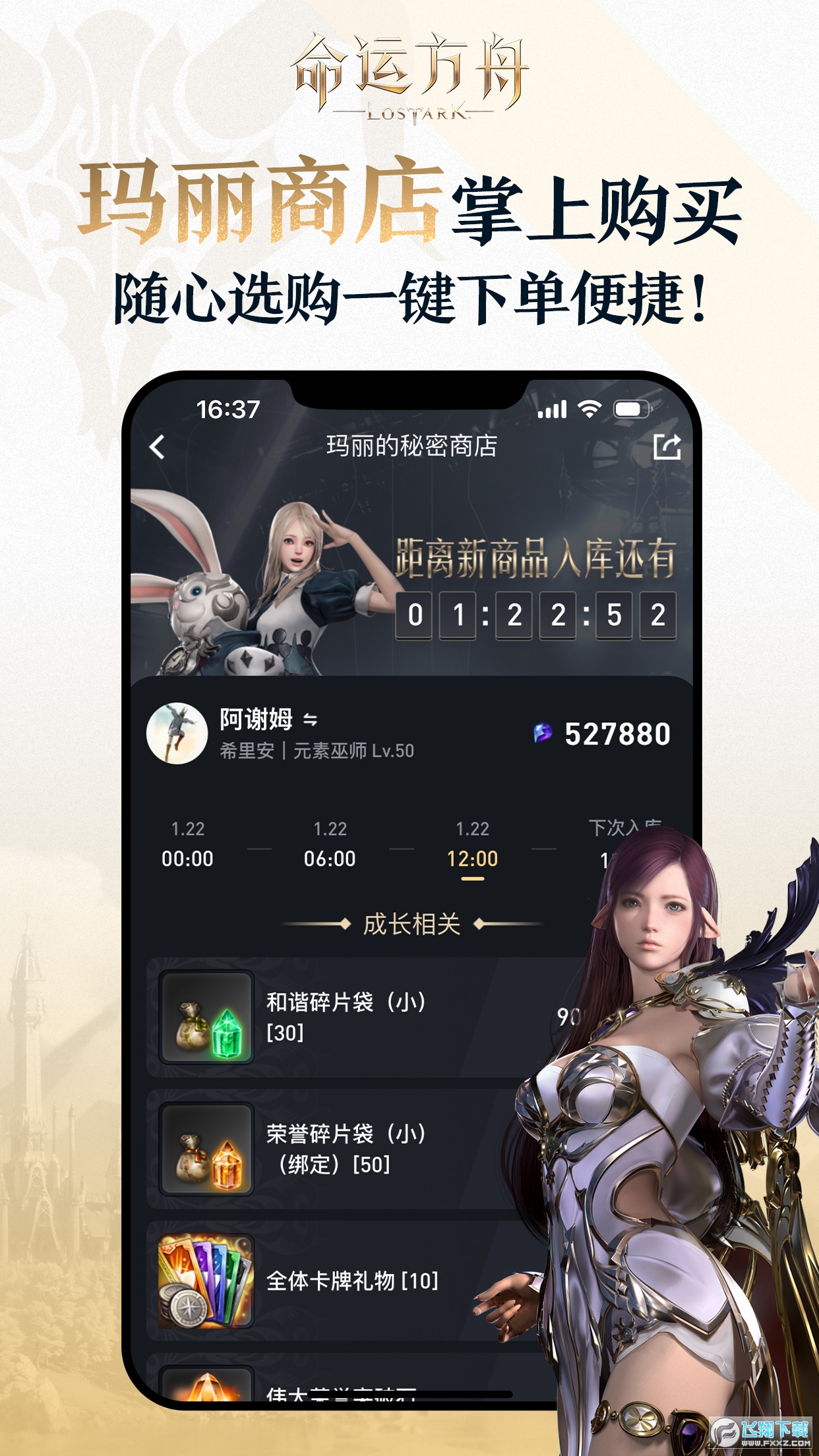�������˷���1.10.0 �ٷ������н�ͼ