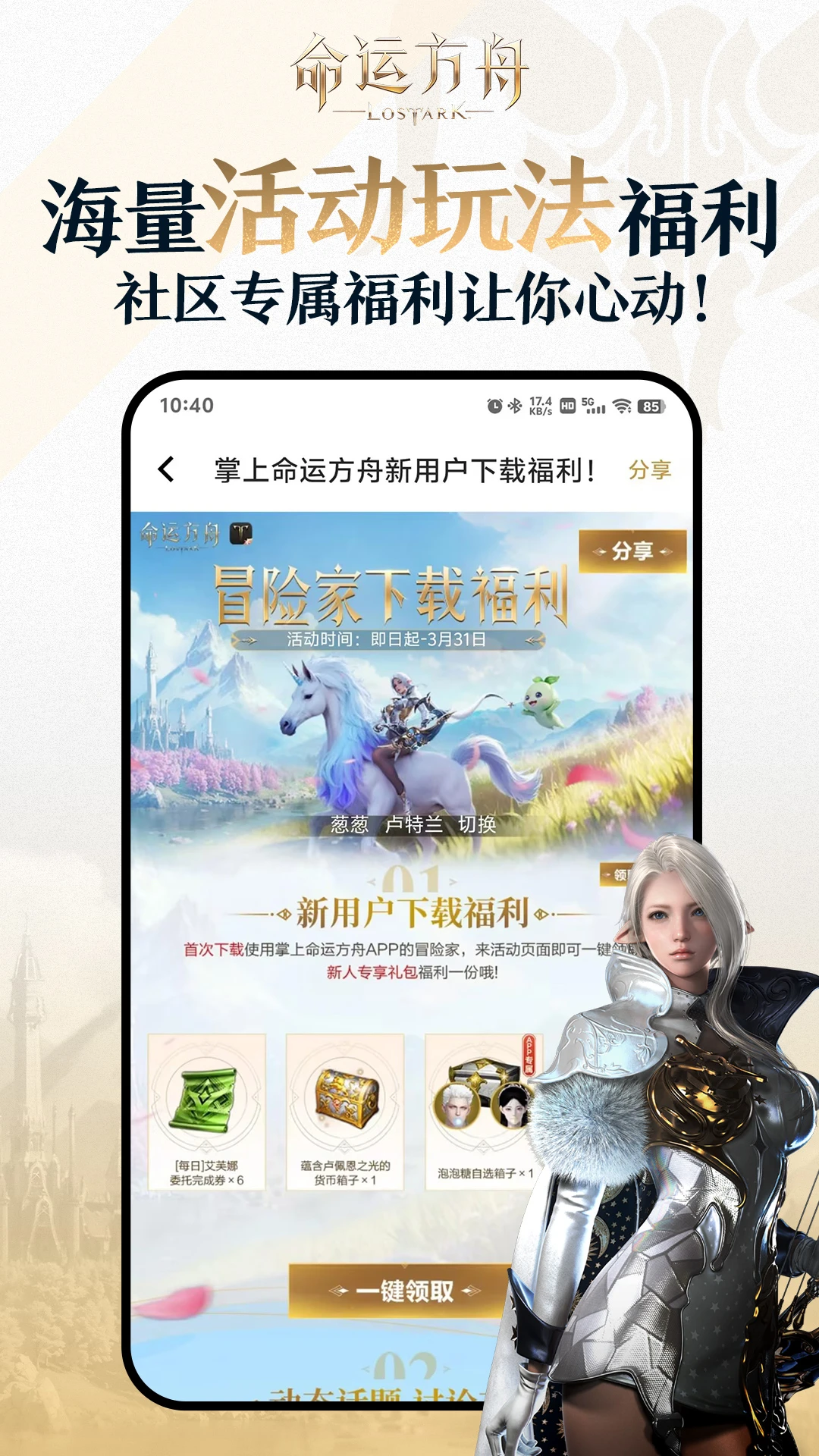 �������˷���1.10.0 �ٷ������н�ͼ