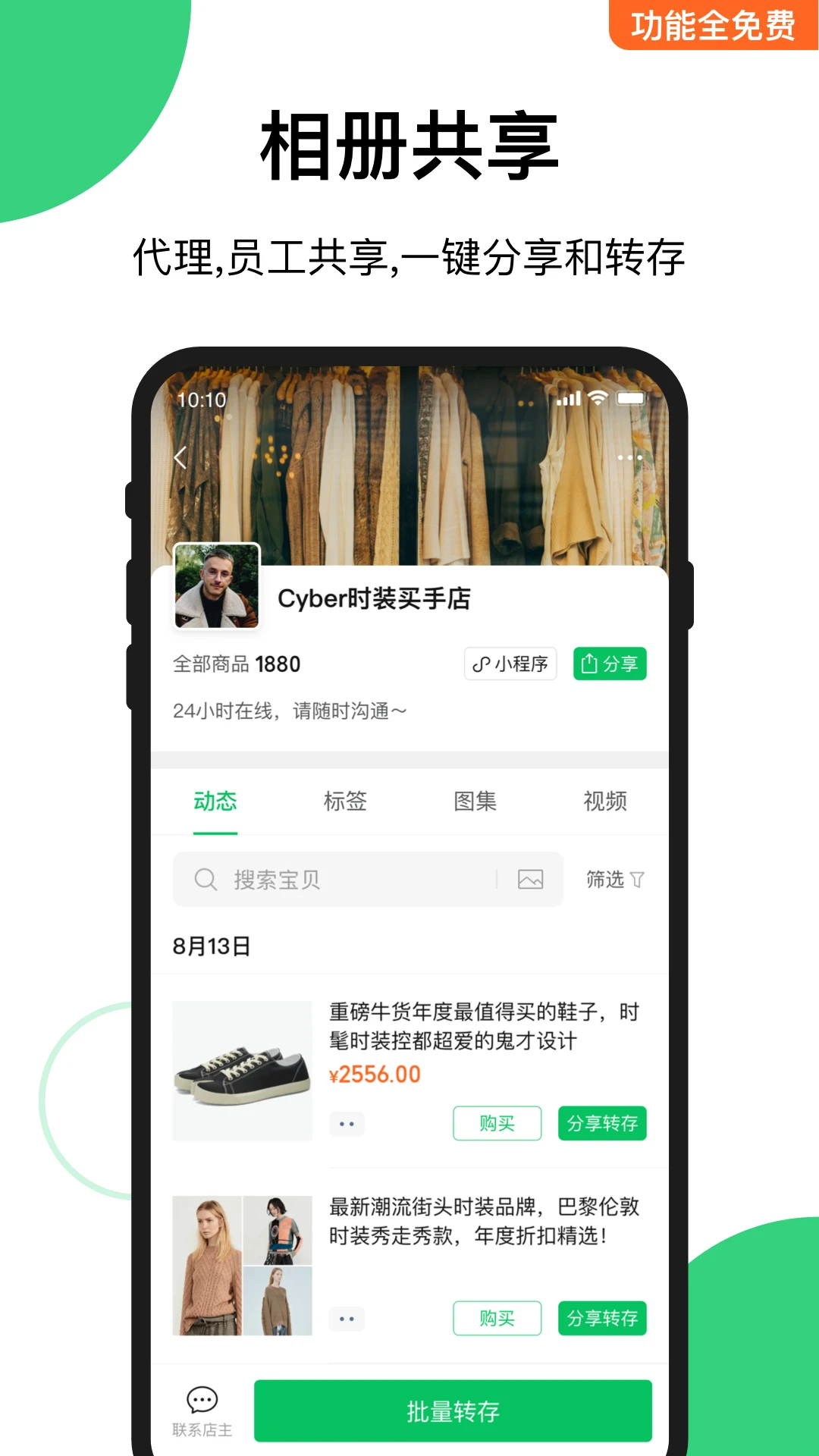������1.77.0 �ٷ������н�ͼ