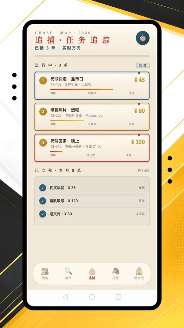 �����ڰ�1.0.0 ��Ѱ����н�ͼ