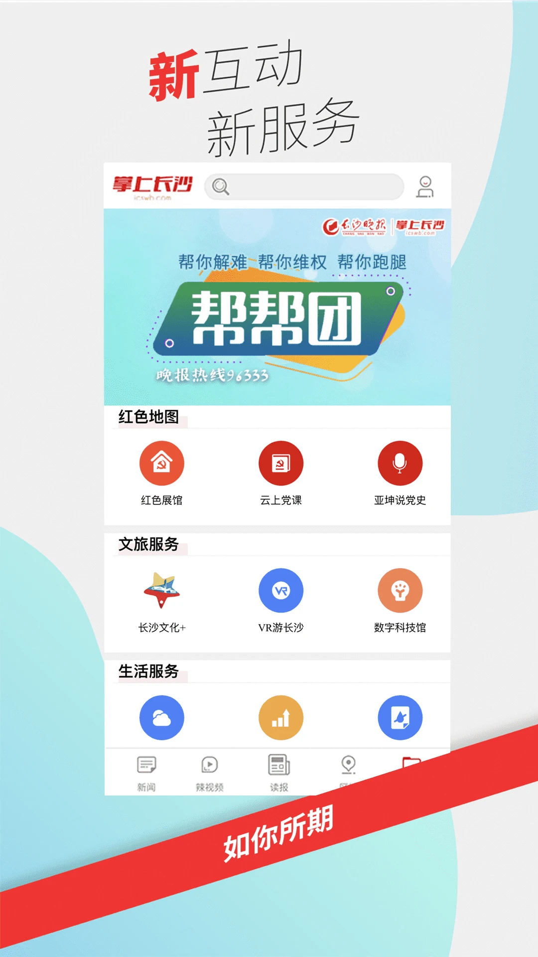 ���ϳ�ɳ10.0.0.0 �ٷ������н�ͼ