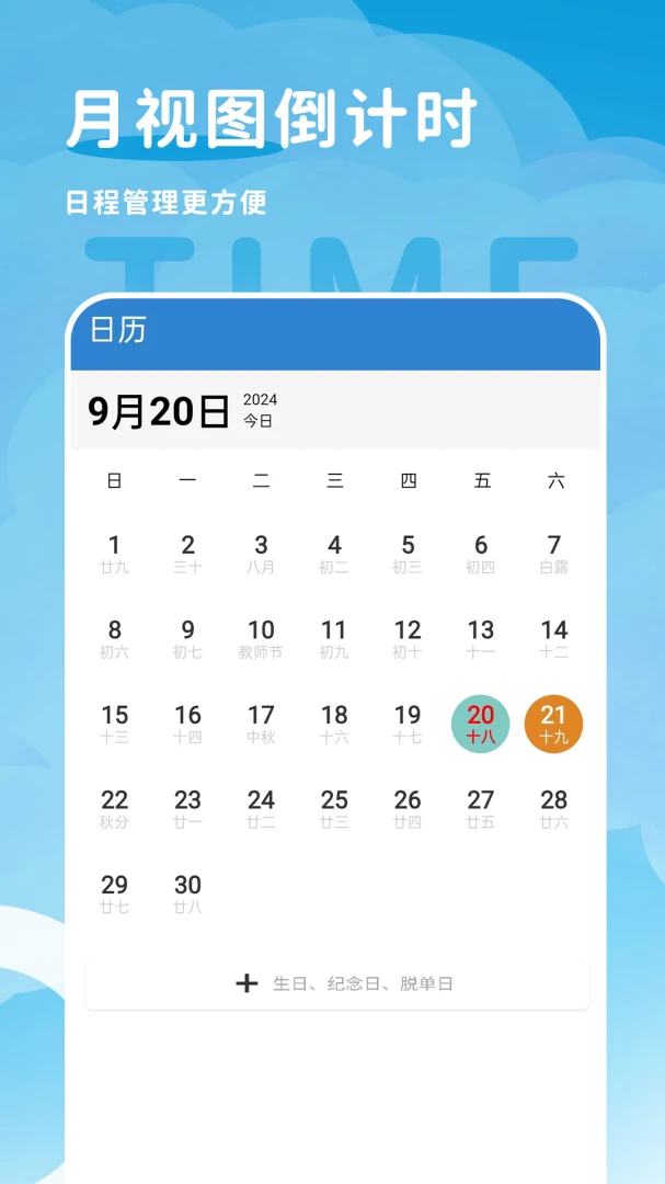 ������mDays(����ʱ����)��ͼ2