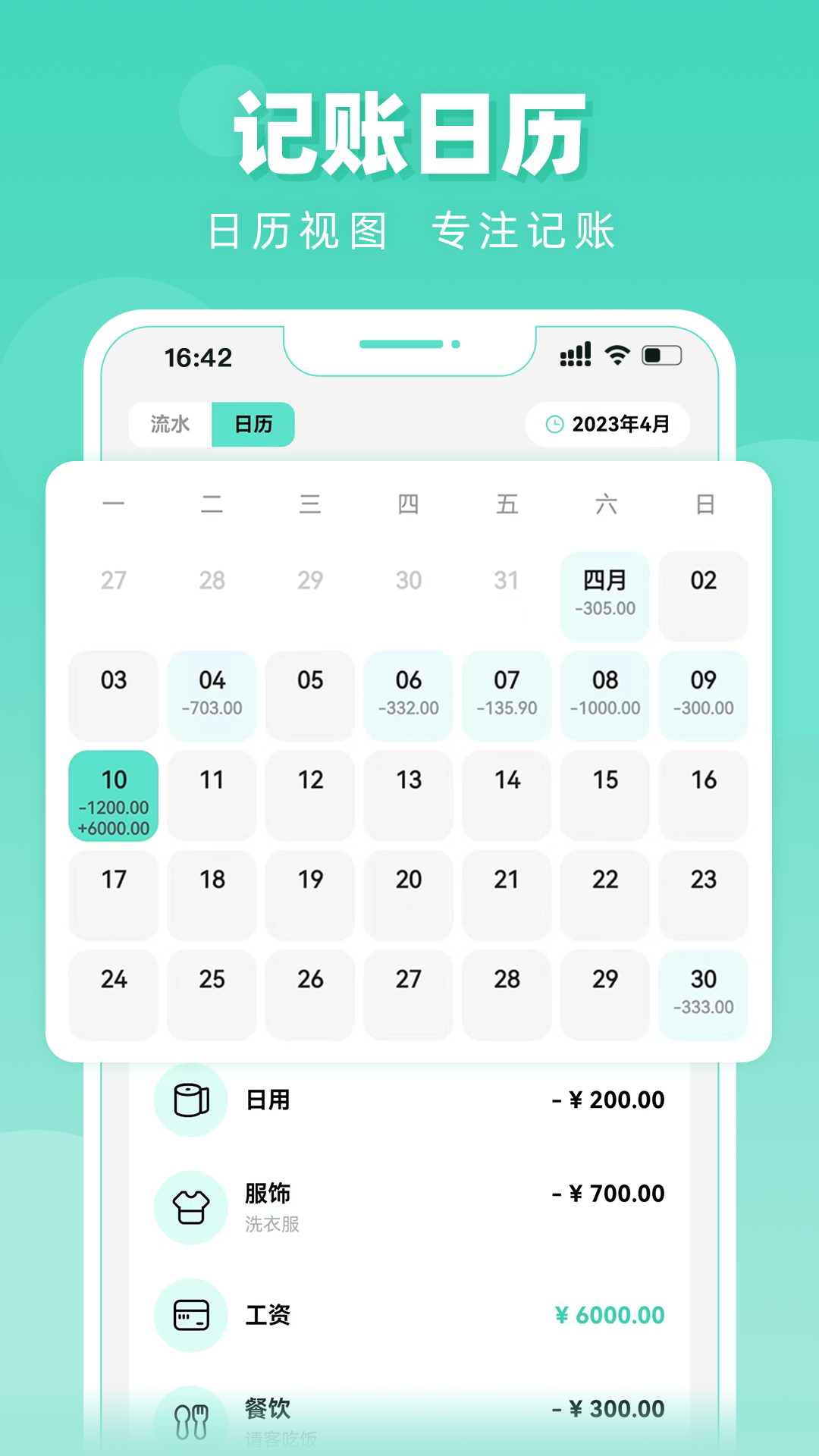 ���ּ��˽�ͼ2