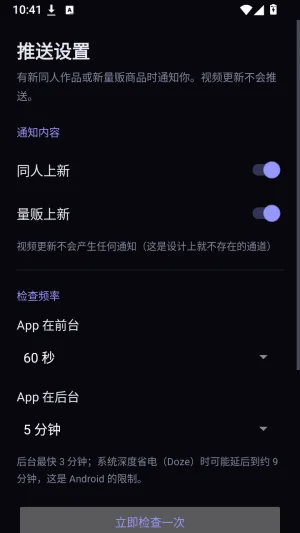 �ǳ���˿վapp�ٷ�������v1.2.1 ��׿�����н�ͼ
