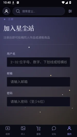 �ǳ���˿վapp�ٷ�������v1.2.1 ��׿�����н�ͼ