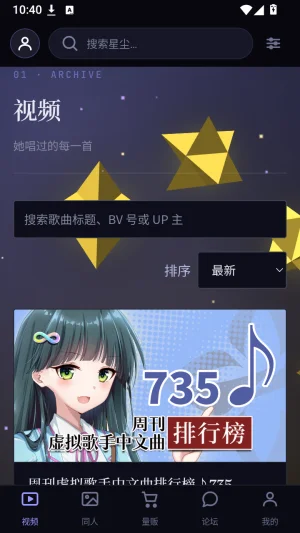 �ǳ���˿վapp�ٷ�������v1.2.1 ��׿�����н�ͼ