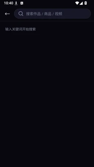 �ǳ���˿վapp�ٷ�������v1.2.1 ��׿�����н�ͼ
