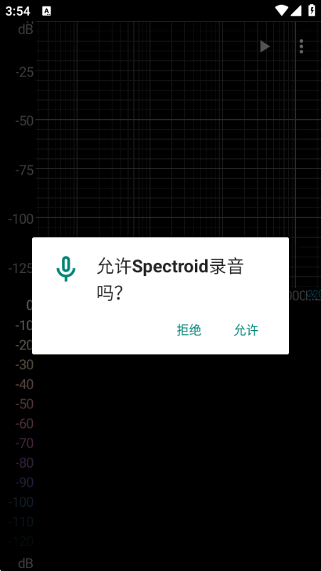 spectroid����Ƶ�������°��ͼ3